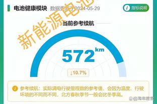 状态不俗！孙铭徽首节6中3拿到8分5助攻